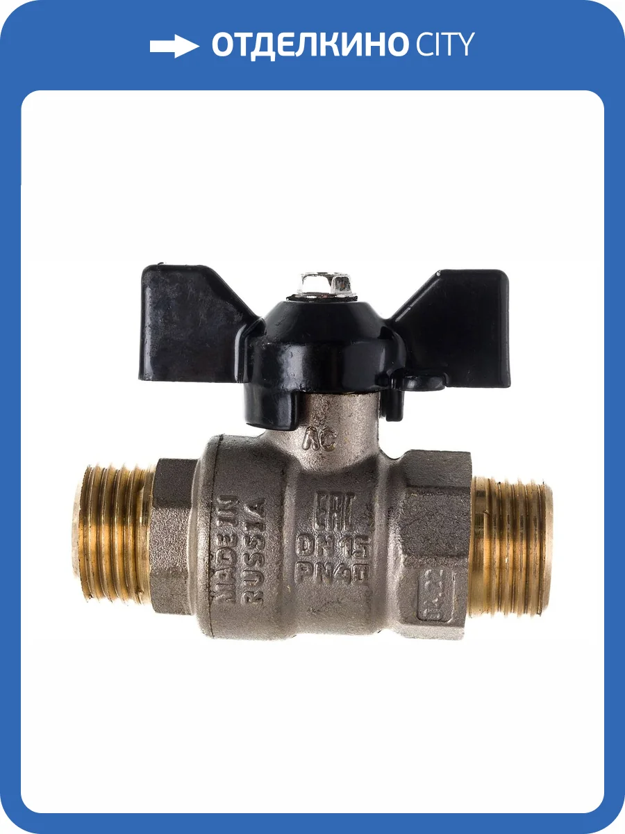 Кран шаровой LD Pride 47.15.Н-Н.Б фото 6