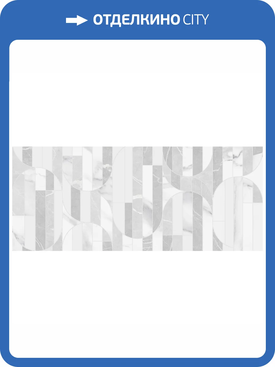 Керамическая плитка Gracia Ceramica Modello 010100001530 White Wall 02 25x60 фото 5