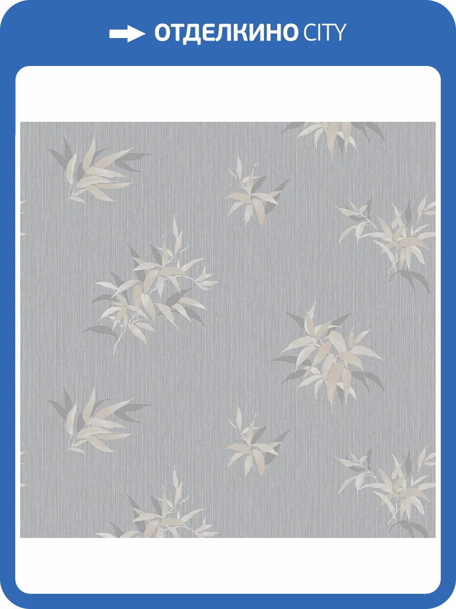 Обои Wall Up Modern House 656251 фото 2