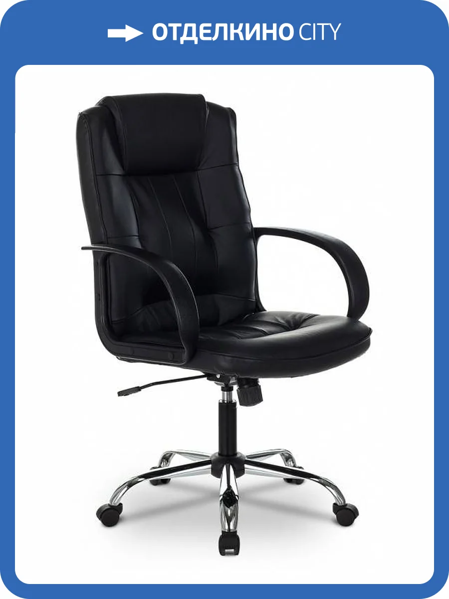 Кресло для руководителя Бюрократ T-800N 1189597 черный фото 7