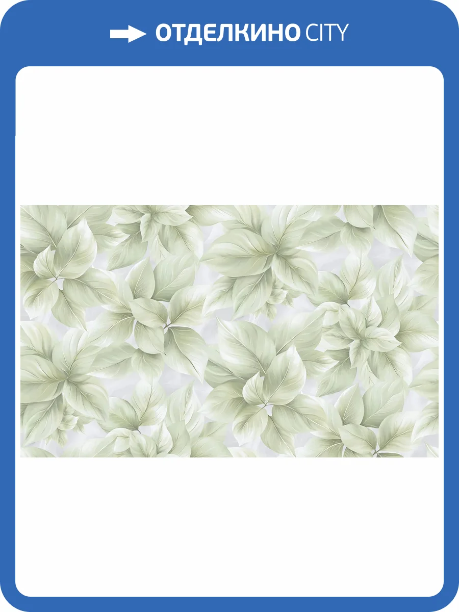 Обои Wall Up Modern House 316247 фото 2