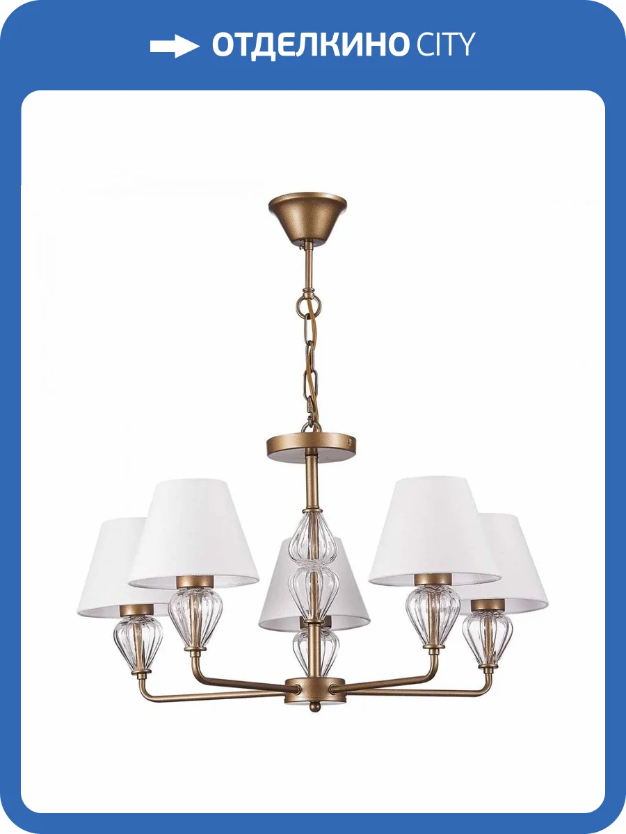 Подвесная люстра Evoluce Dalida SLE107423-05 фото 4