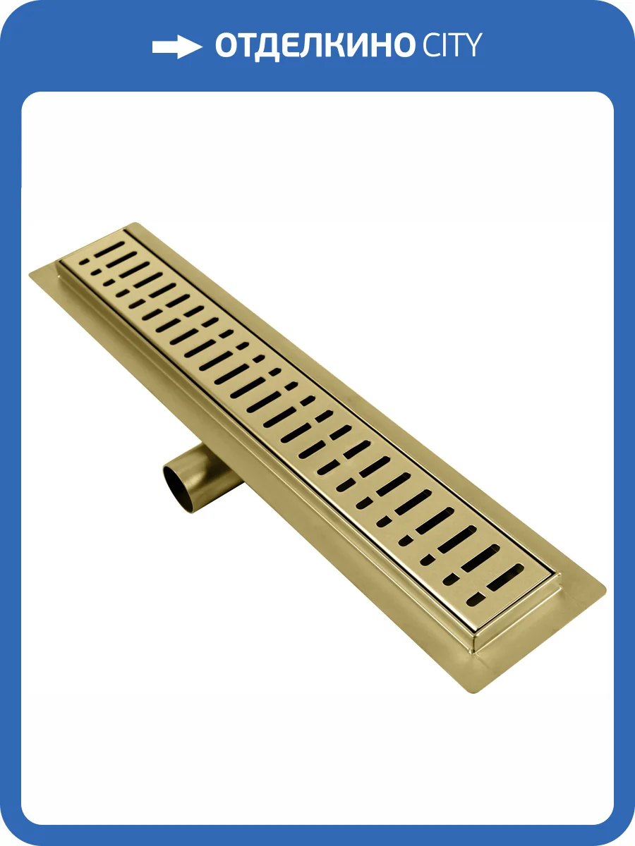 Душевой лоток Raglo R650.60.03 сатин золотой, 7х60 см фото 2
