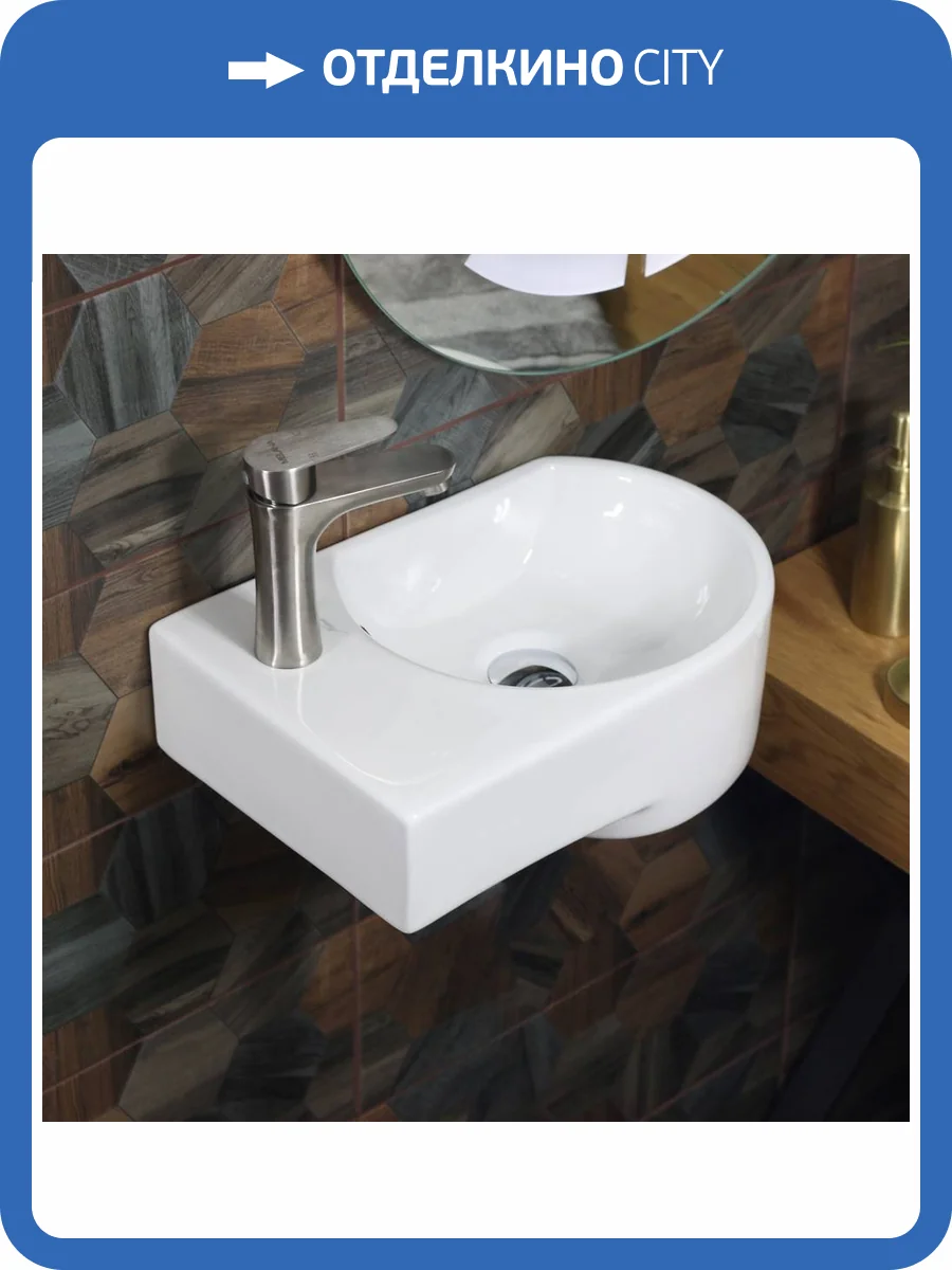 Раковина Melana 7954R-805 MLN-7954R 42 см фото 3