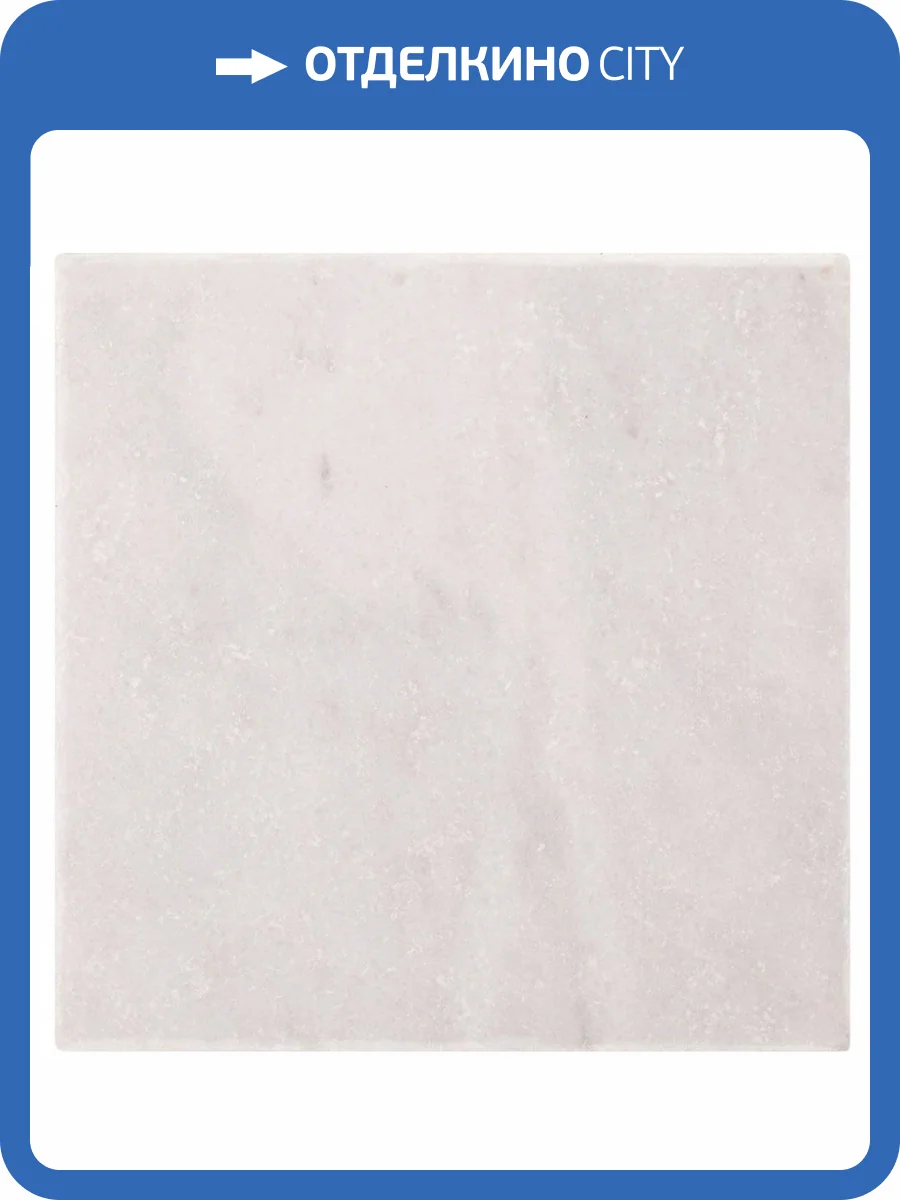 Керамогранит Stone4Home Marble White Tumbled 10x10 фото 4