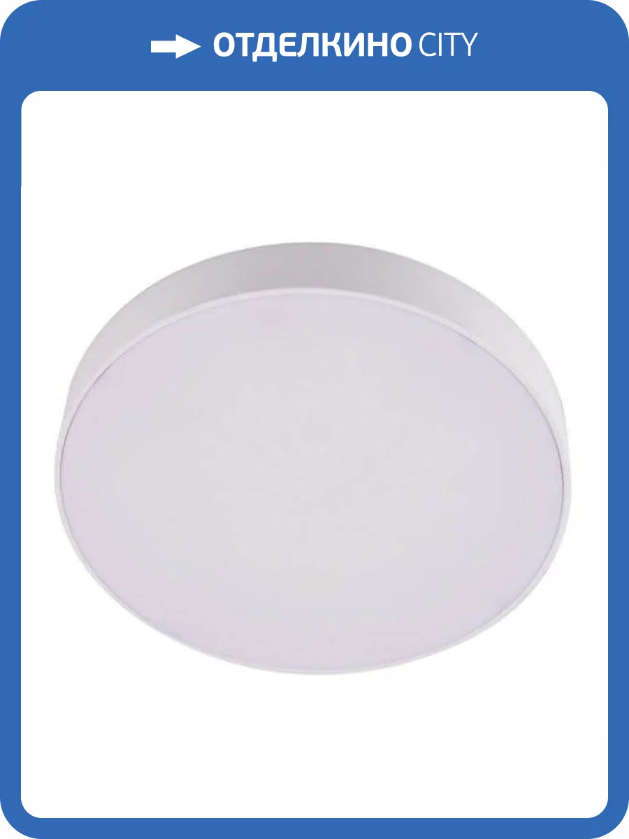 Потолочный светодиодный светильник Lumina Deco Wilton LDC 8099-RD-24W фото 2