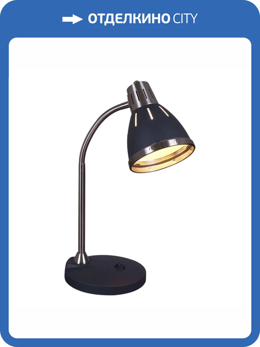 Настольная лампа Reluce 02155-0.7-01 BK фото 5