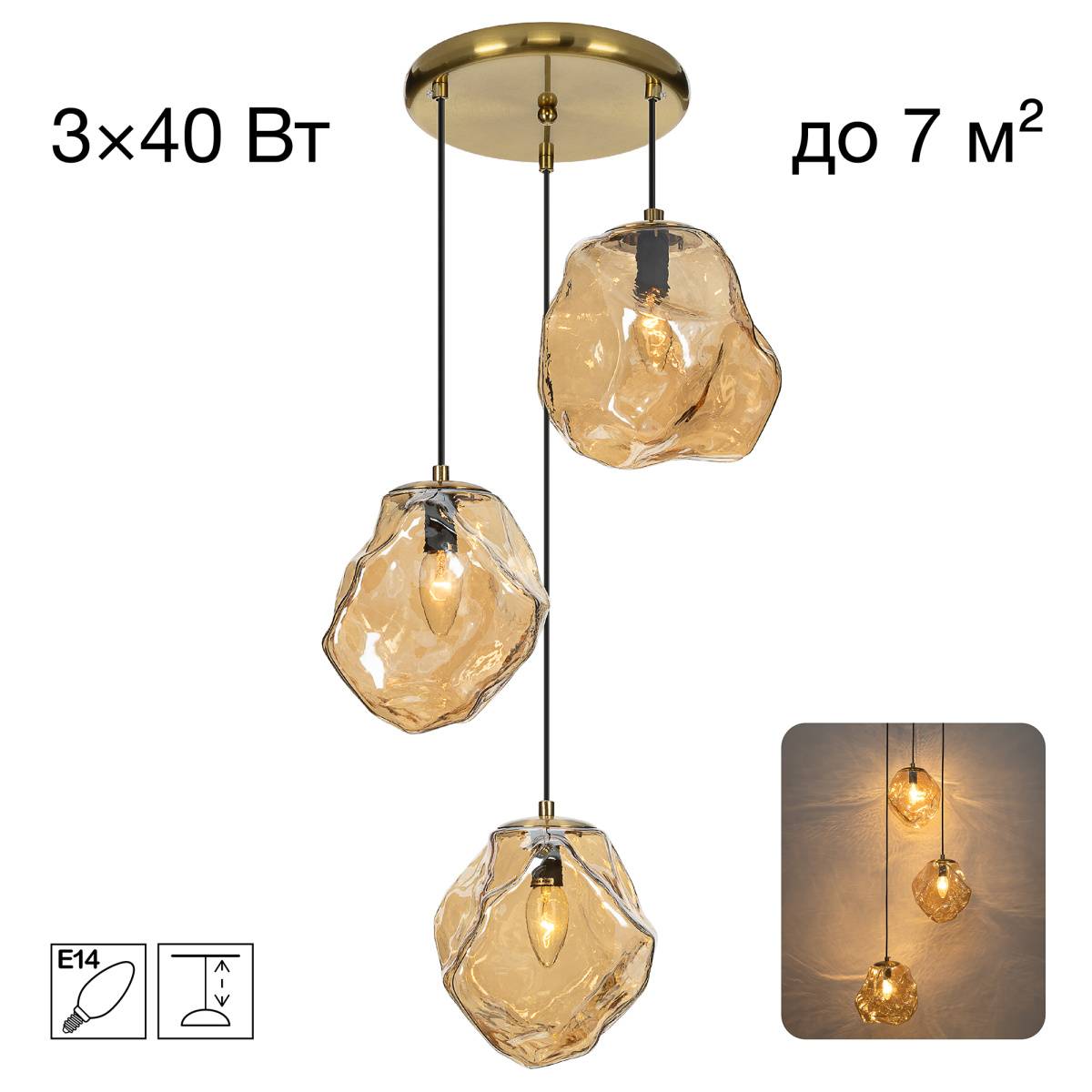 Подвесной светильник Citilux Rocka CL247084