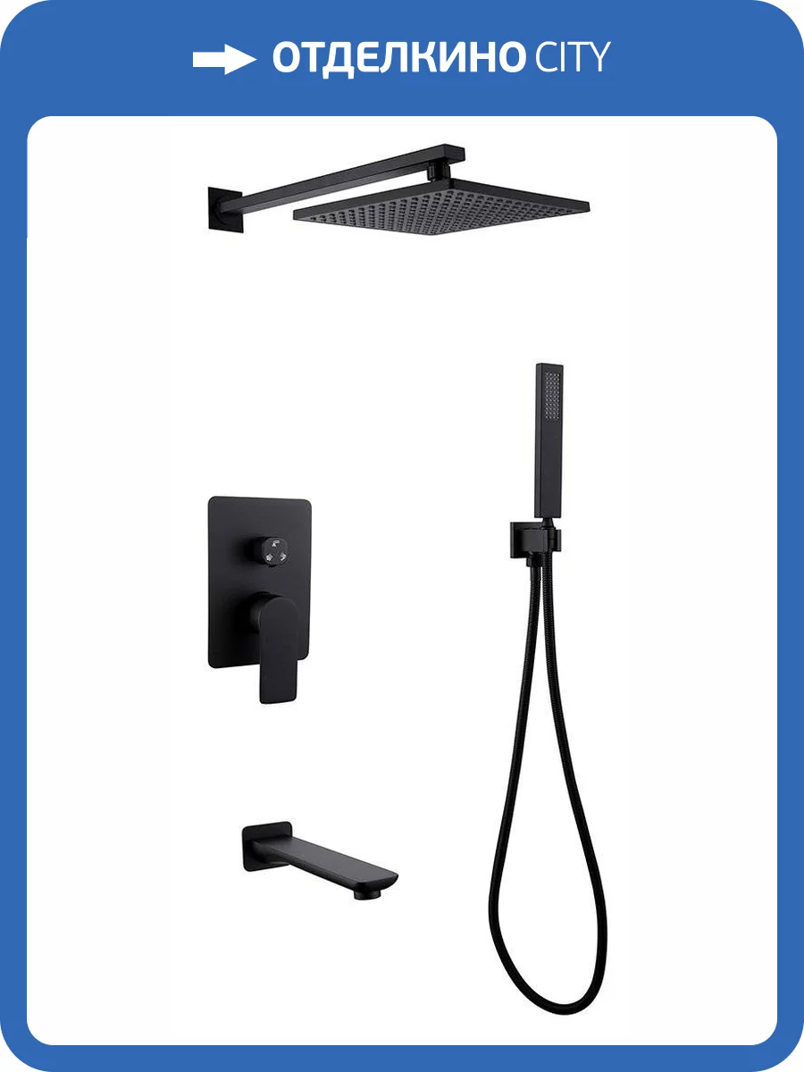 Душевая система Abber Weiss Insel AF8017B черная матовая, встраиваемая, с изливом фото 4