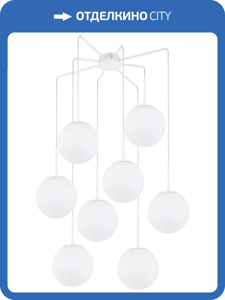 Люстра подвесная Stilfort Antell 2168/01/08P фото 3