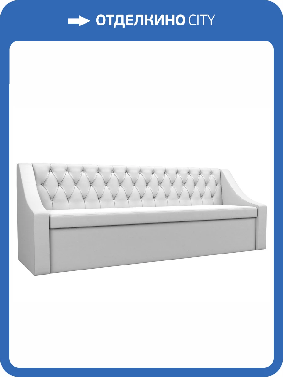 Кухонный прямой диван Лига Диванов Мерлин 101142 фото 8