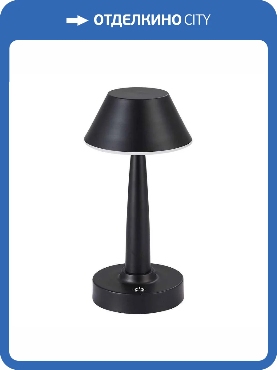 Настольная лампа Kink Light Снифф 07064-B,19 фото 4