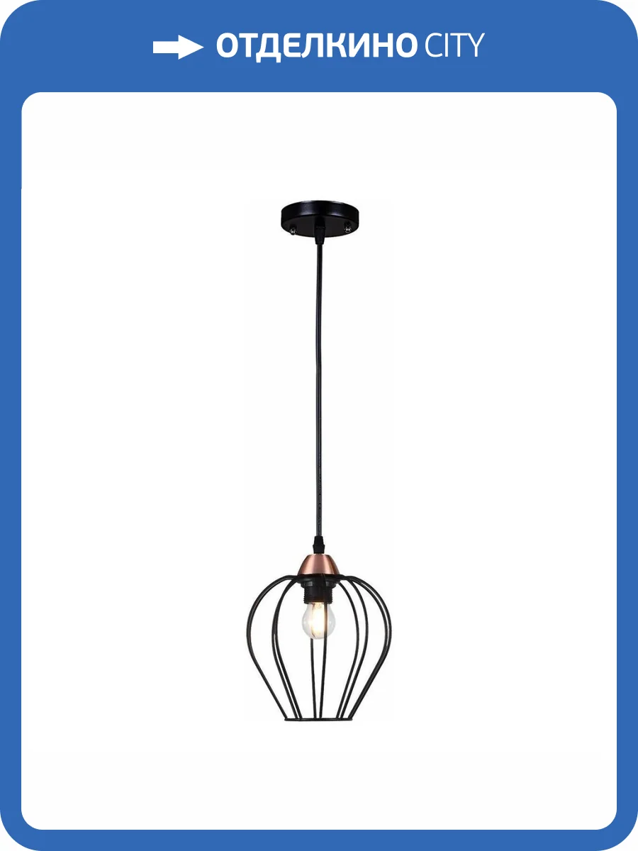 Подвесной светильник Illumico IL2001-1PA-05 BK Rose GD фото 3