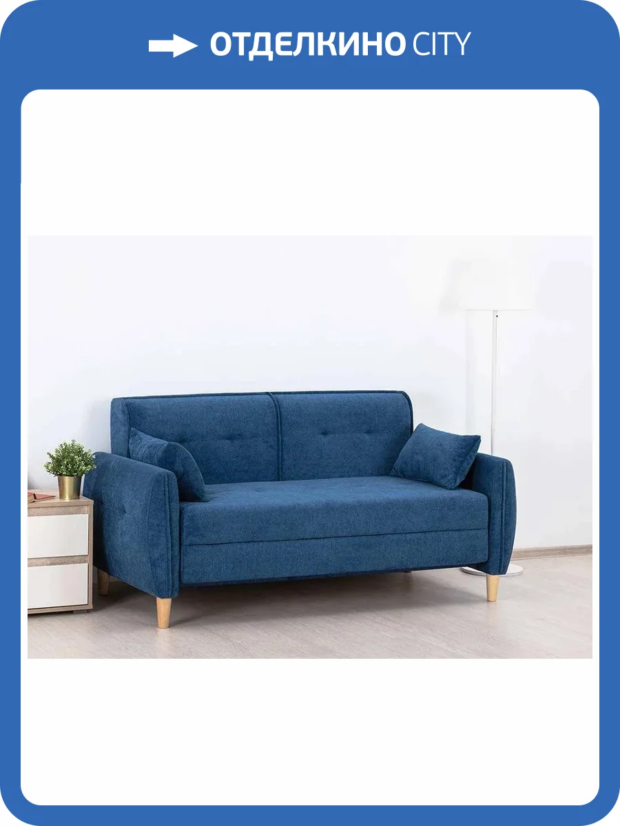 Диван-кровать Нижегородмебель Анита ТД 372 синий фото 7