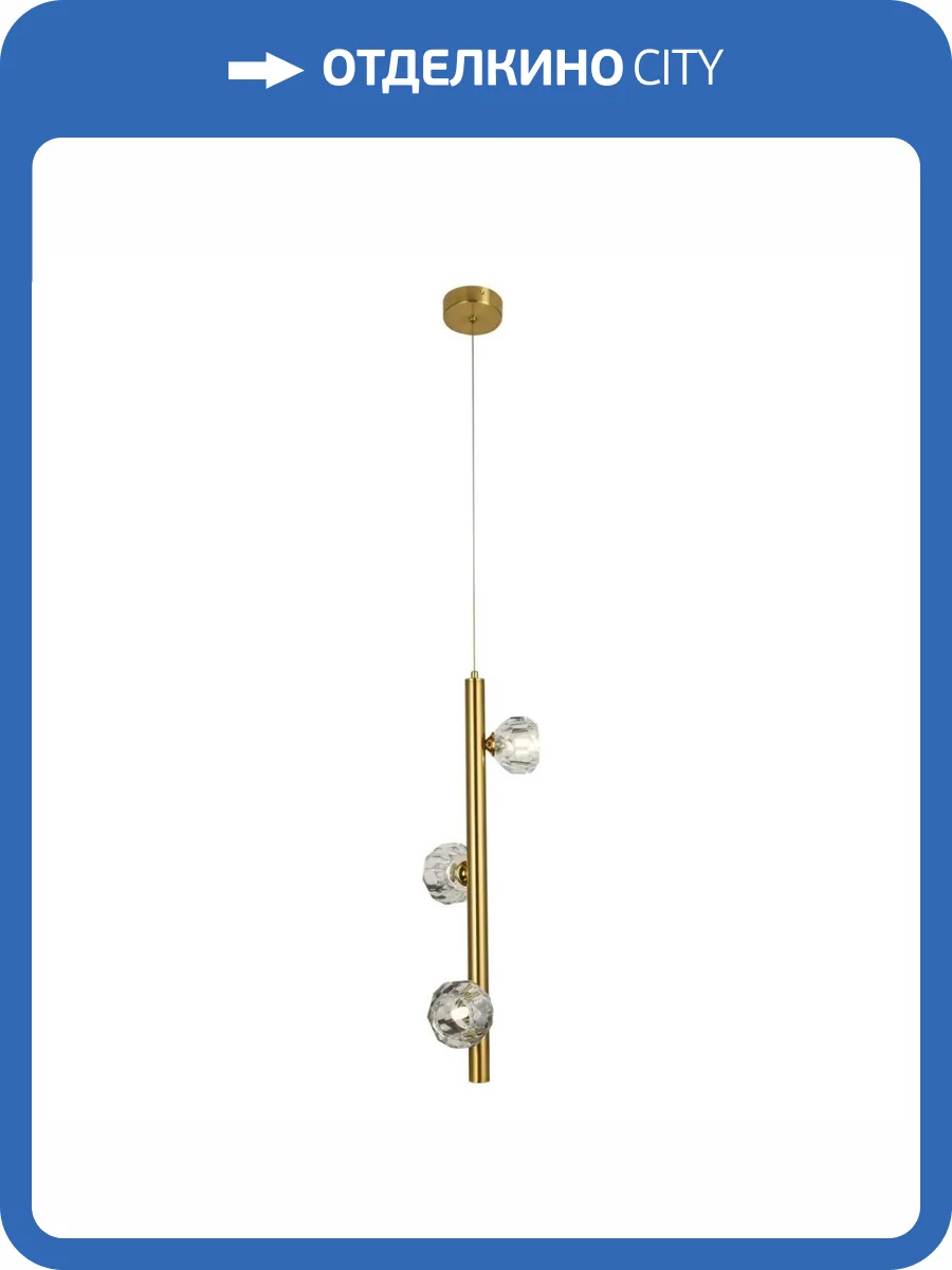 Подвесной светильник Modelux Modestyle MS.88925.3 BS фото 2