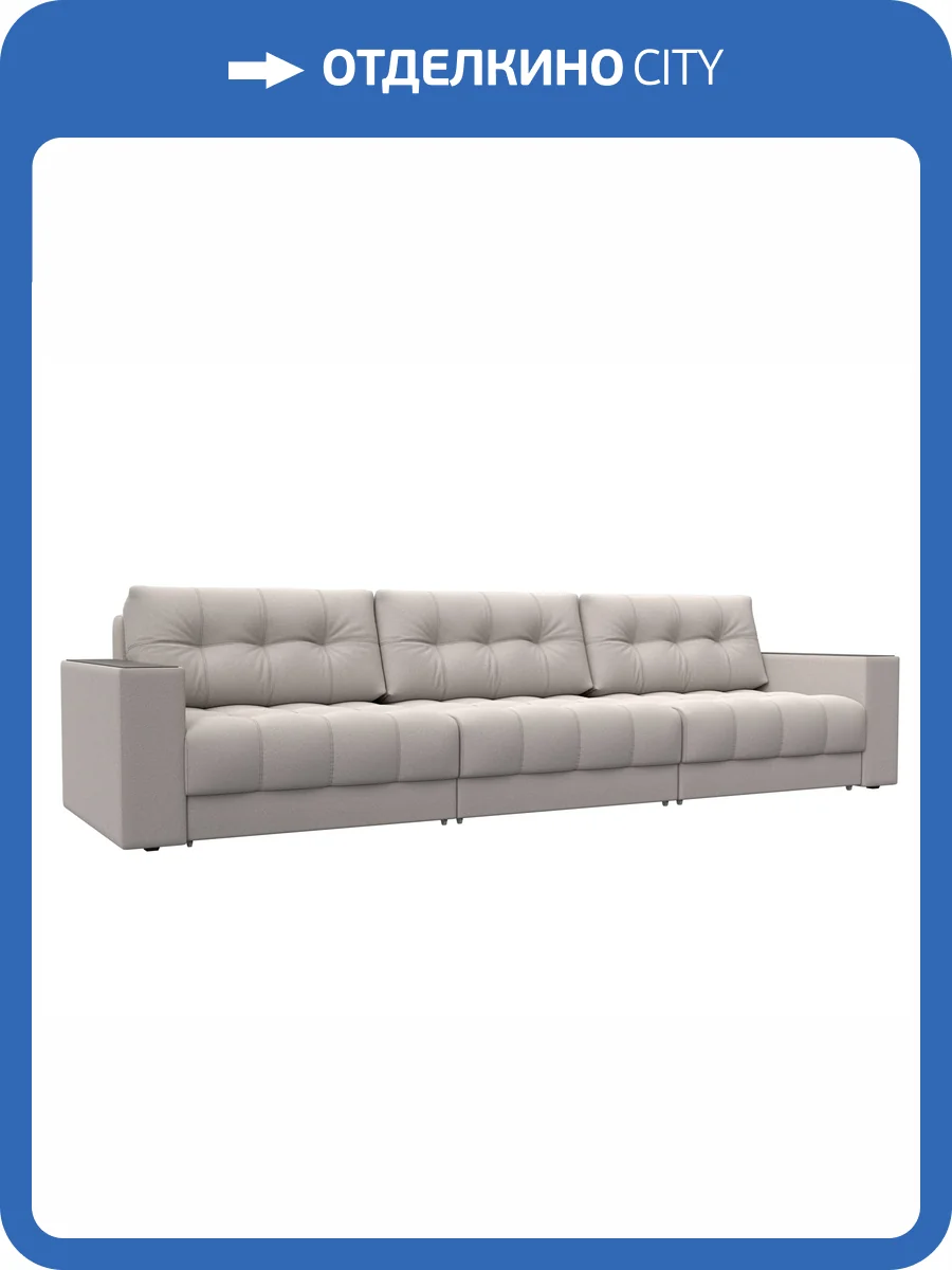 Прямой диван Лига Диванов Лига-049 НПБ Лонг 128446 JOLY 05 бежевый, с декором фото 11