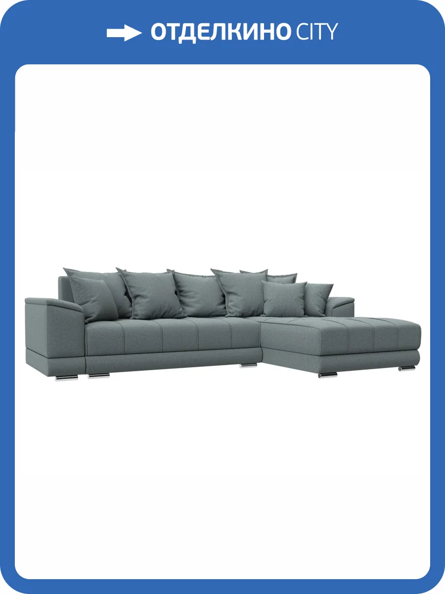 Диван угловой Лига Диванов НордСтар 122929 амур серый, правый угол фото 9