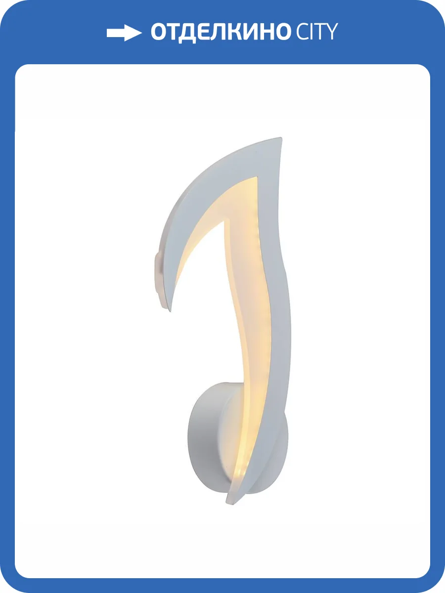 Настенный светодиодный светильник Profit Light 8028/1W WHT фото 3