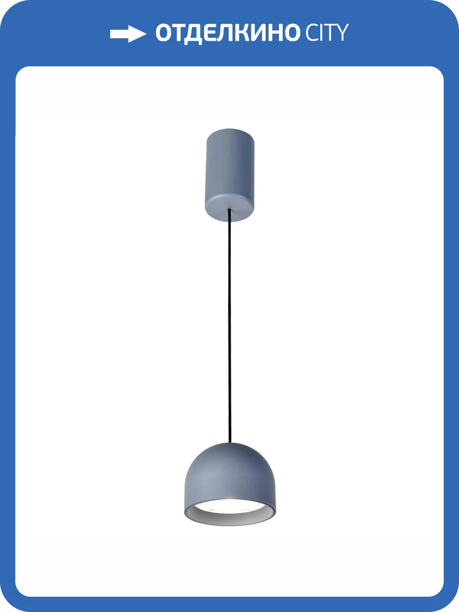 Подвесной светодиодный светильник Favourite Astern 4512-1P фото 4