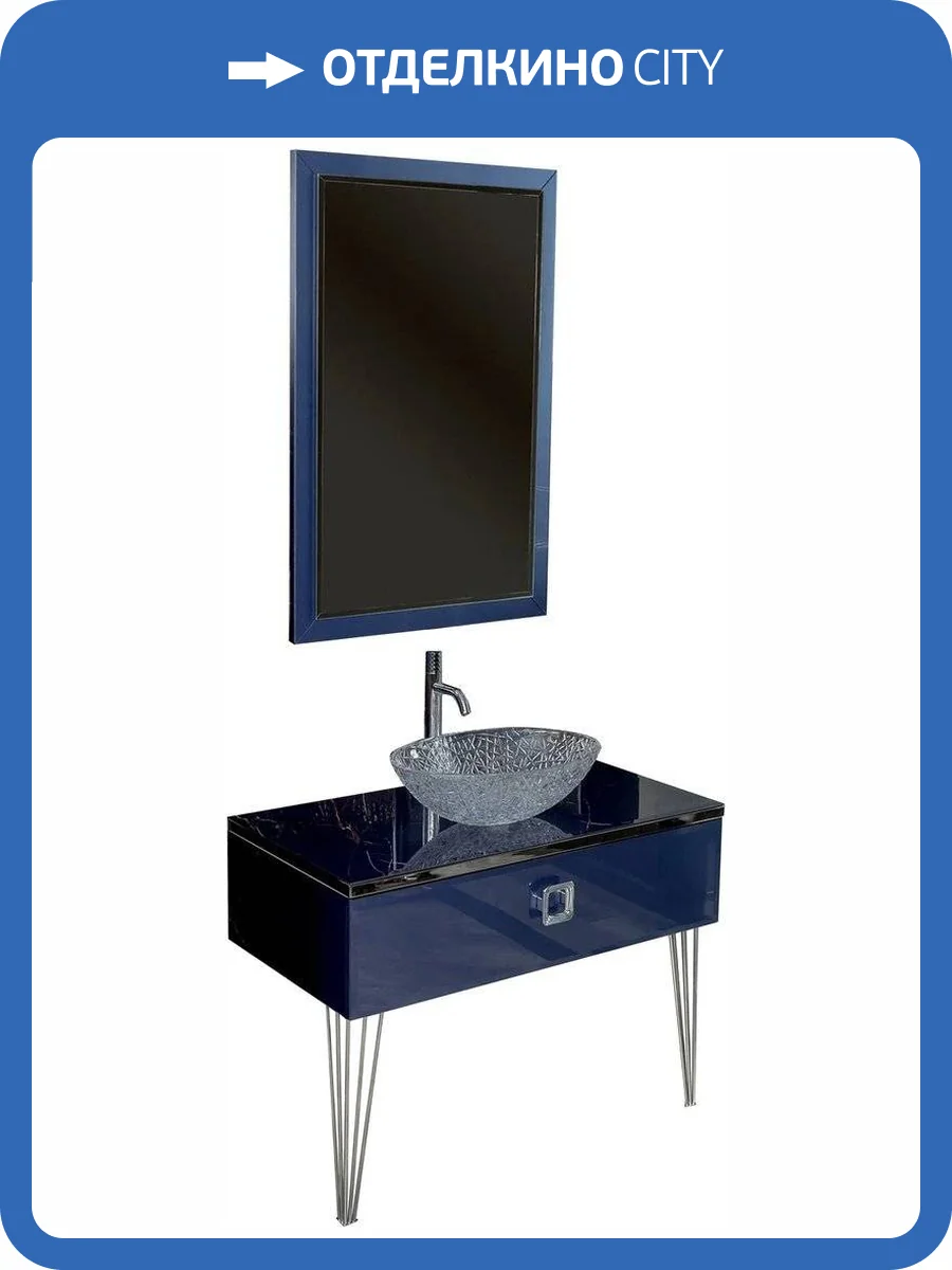 Мебель для ванной Armadi Art Lucido 100 насыщенный синий, раковина 813, ножки хром фото 14