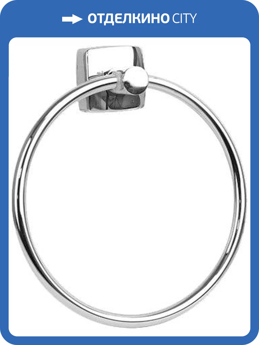 Полотенцедержатель Fixsen Kvadro FX-61311 кольцо фото 3