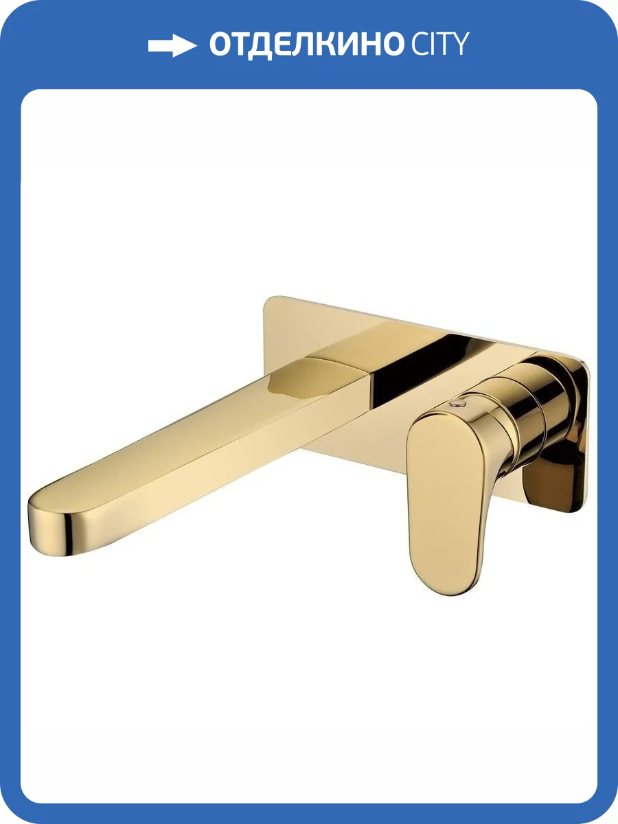 Смеситель для раковины Boheme Spectre 455-G с внутренней частью, золотой фото 3