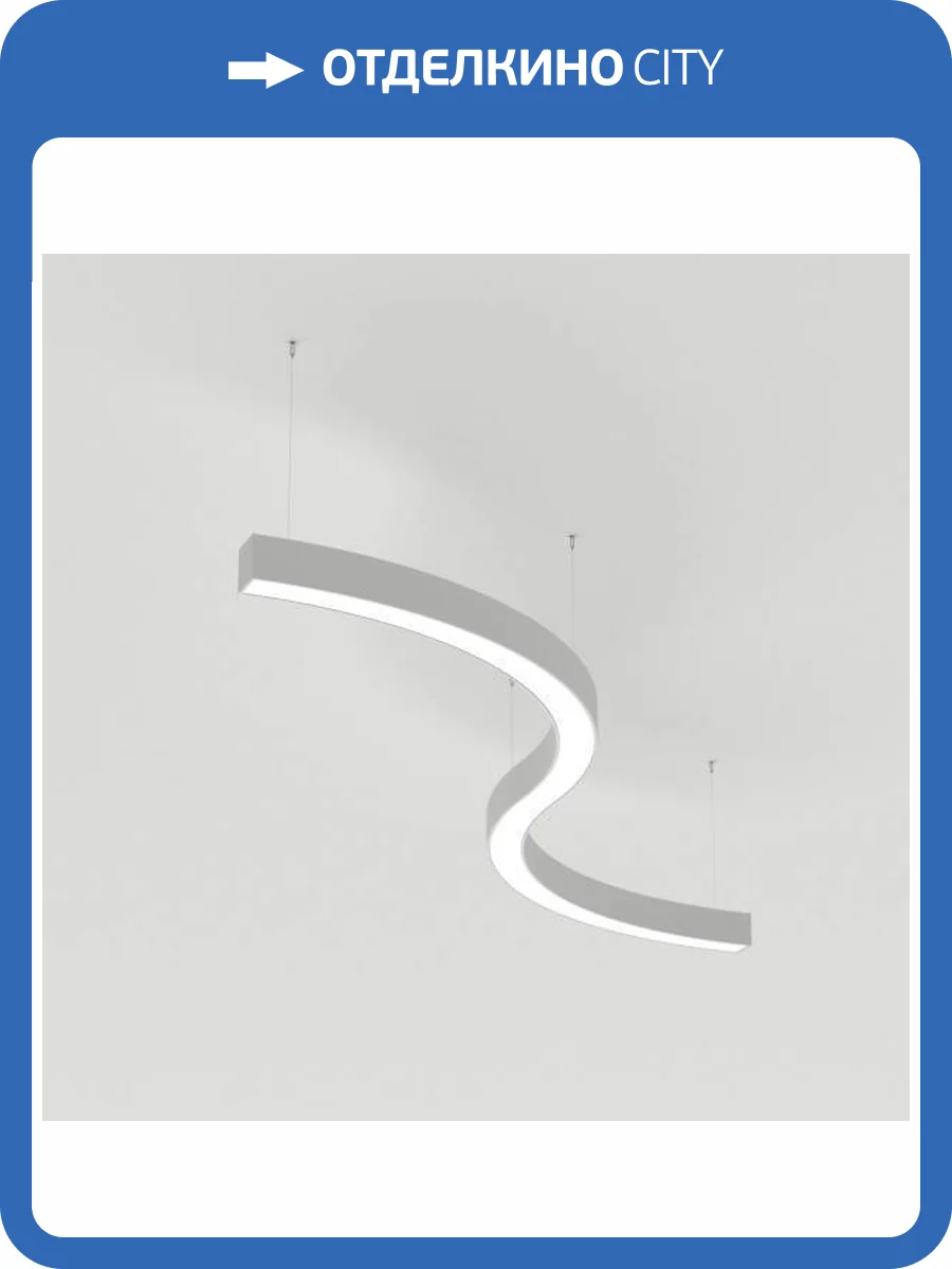 Подвесной светильник Arlight Arc 034050_1 фото 5