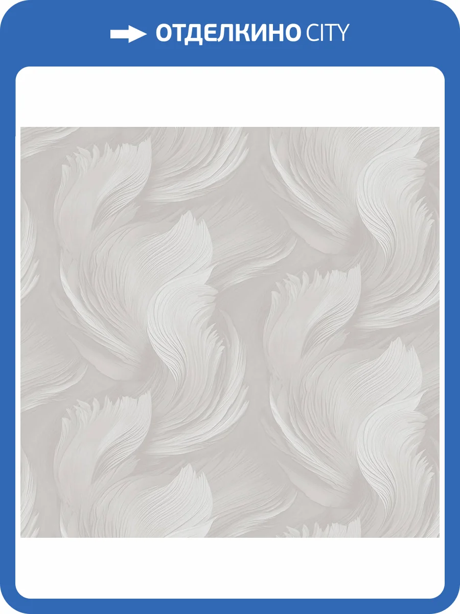 Обои Victoria Stenova Well 589436 фото 2