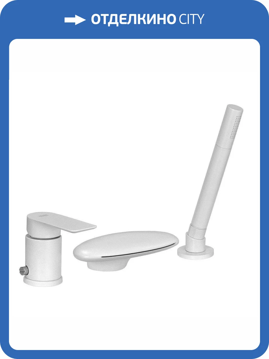 Смеситель на борт ванны Remer Infinity I07UFBO белый матовый фото 3