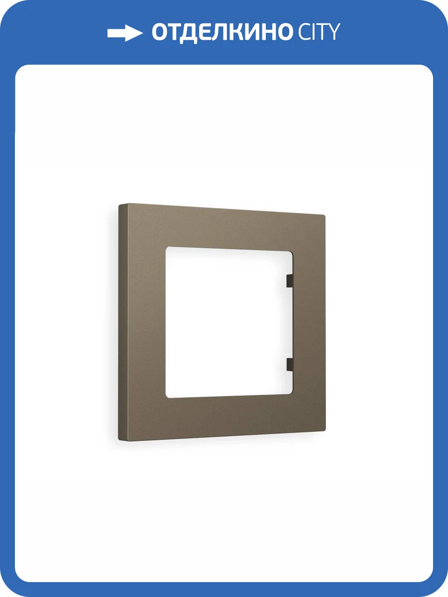 Рамка 1-постовая Ambrella Volt Alfa Techno AF220631 темная бронза матовый фото 5