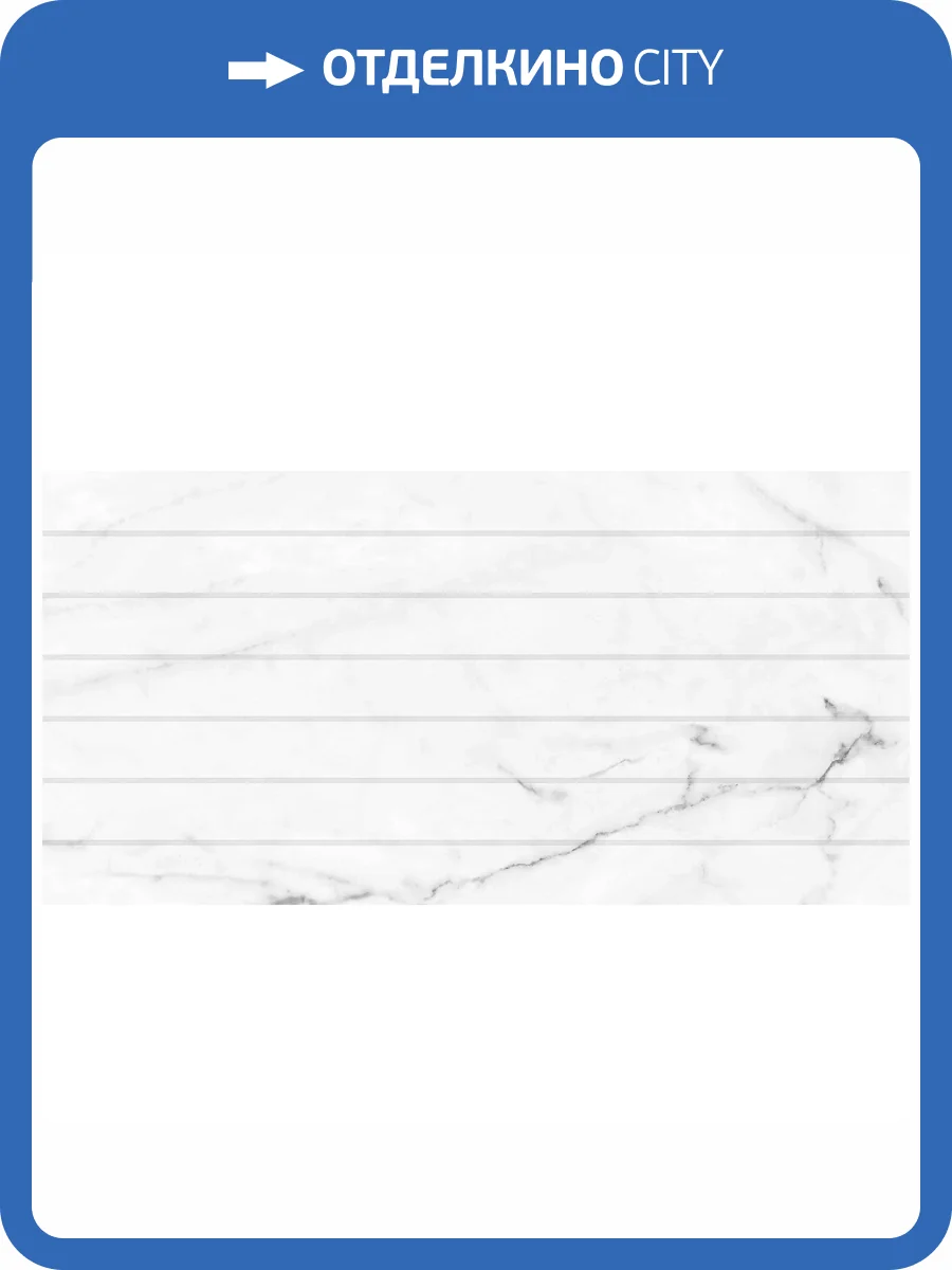 Декор Керамин Хокку 7Д 30x60 фото 7