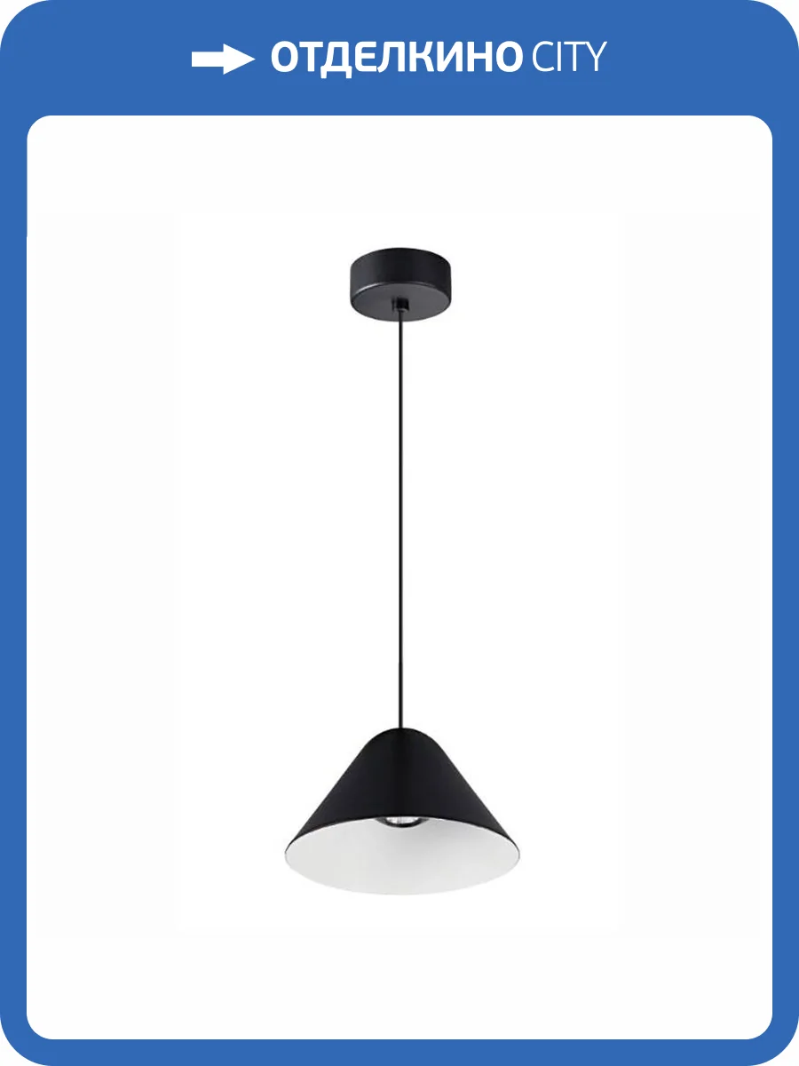 Подвесной светильник Mantra Gruissan 8466 фото 5