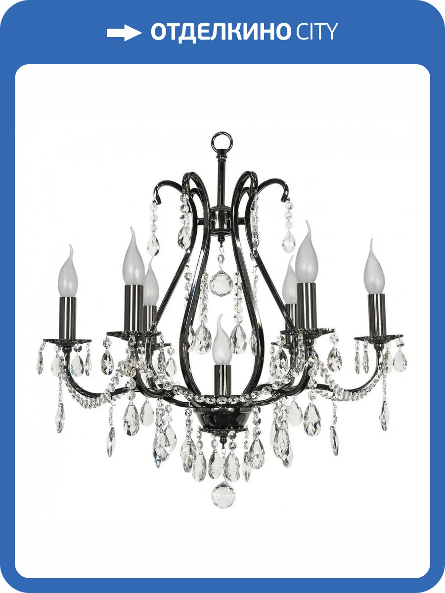 Подвесная люстра Arti Lampadari Ercolano E 1.1.6.601 N фото 2