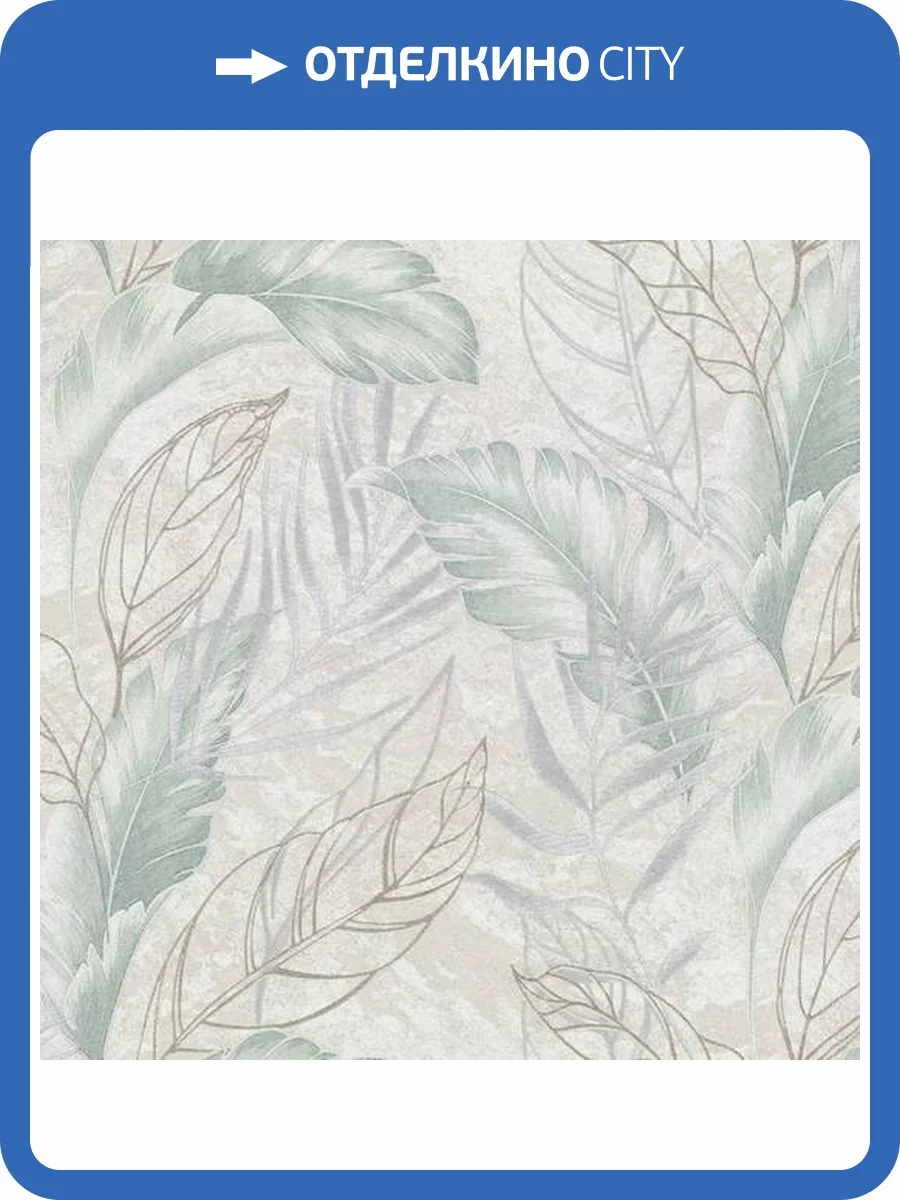 Обои Palitra Home Protect-Plus-Vesna HC72437-27 фото 2