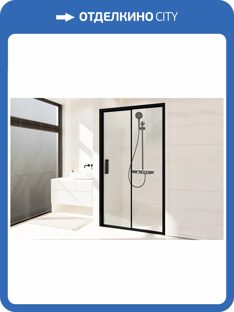 Душевая дверь в нишу Royal Bath Accord RB100HS-T профиль белый, стекло прозрачное, 100x200 фото 3