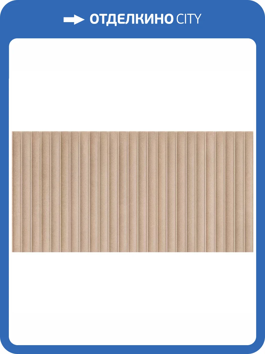 Керамогранит Gaya fores Core Deco Natural 45x90 фото 2