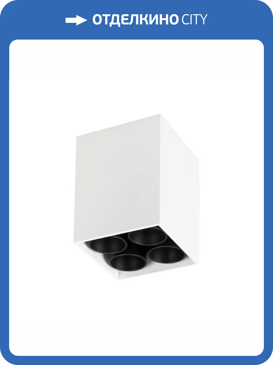 Накладной светильник Arlight Orient 031855 фото 11