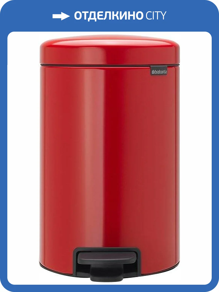 Мусорное ведро Brabantia NewIcon 112003 фото 8