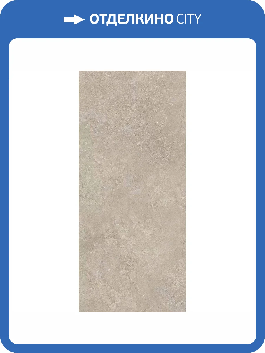 Керамогранит Creto Shell 11021 LB 60x120 фото 8