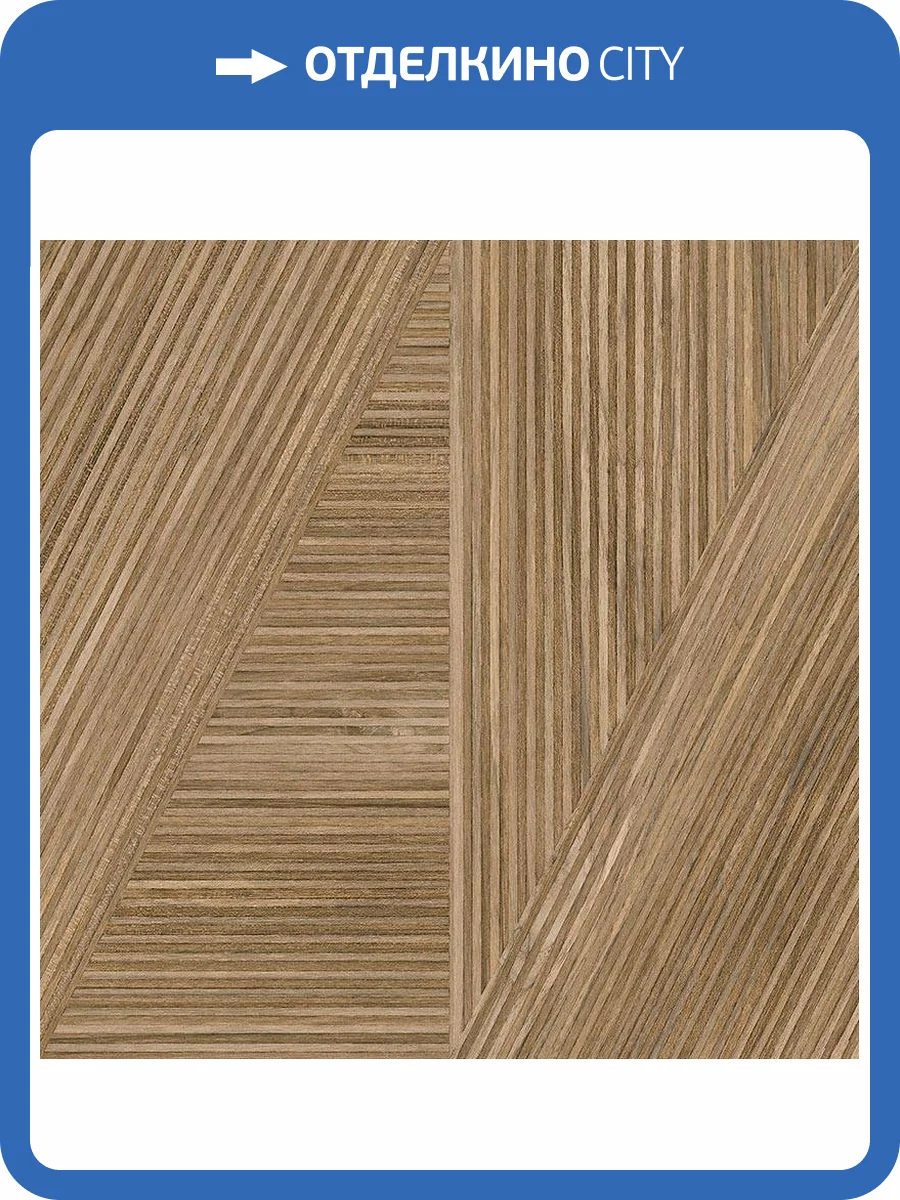 Керамогранит Vives Belice Vail-R Noce 80x80 фото 2