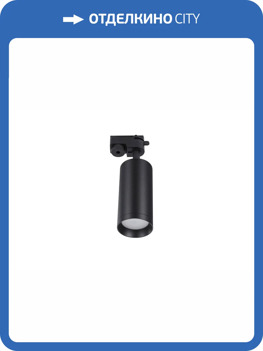 Светодиодный потолочный светильник Lucia Tucci LTP-T007-5W-B фото 7