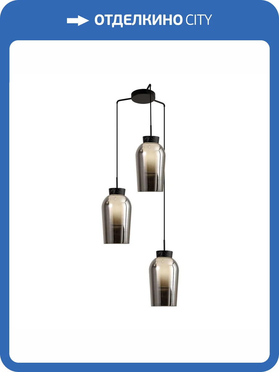 Подвесная люстра Mantra Nora 8284 фото 4