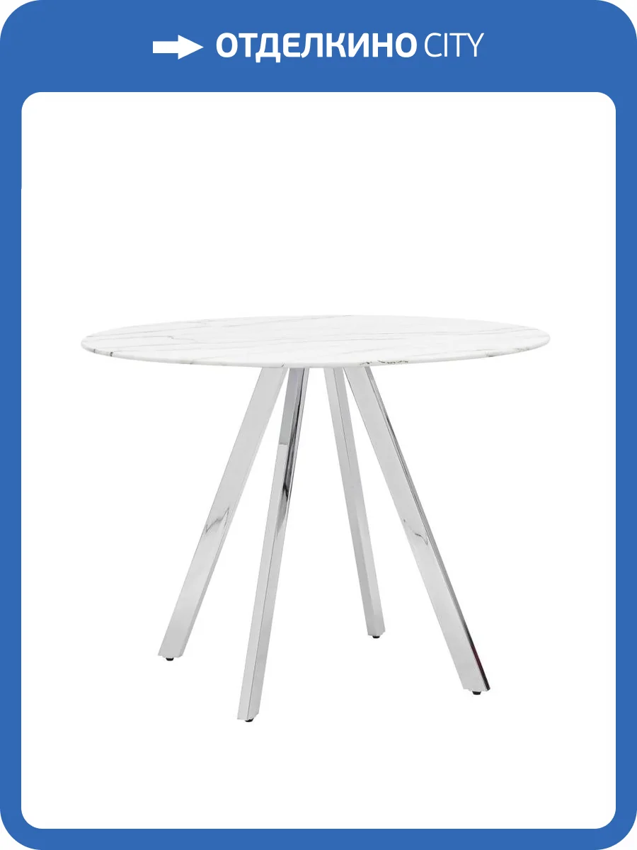 Стол обеденный Stool Group Хьюстон DT-954-W-100 DUAL белый стеклянный 100x100x76 фото 6