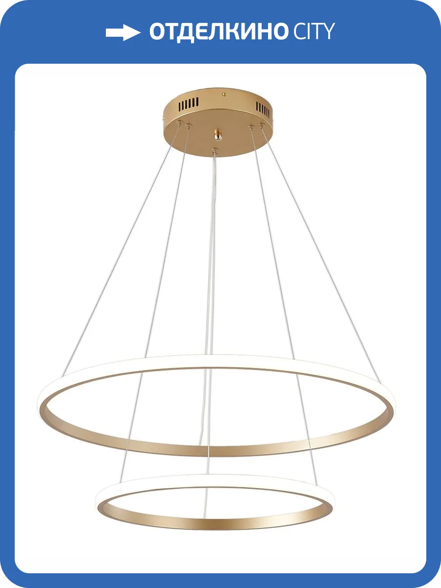 Светильник Zortes Ringolight ZRS.33320.63C фото 7