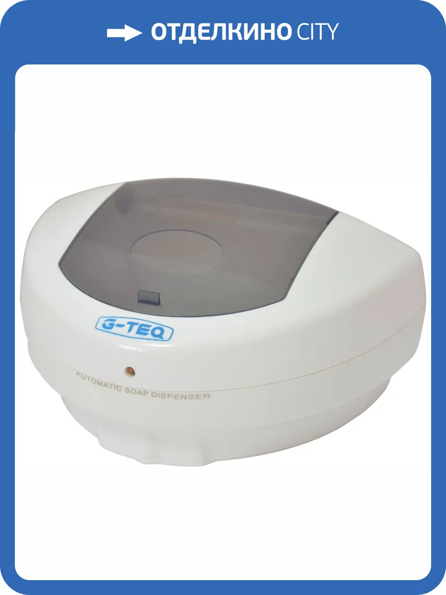 Диспенсер для мыла G-Teq 8626 Auto фото 8
