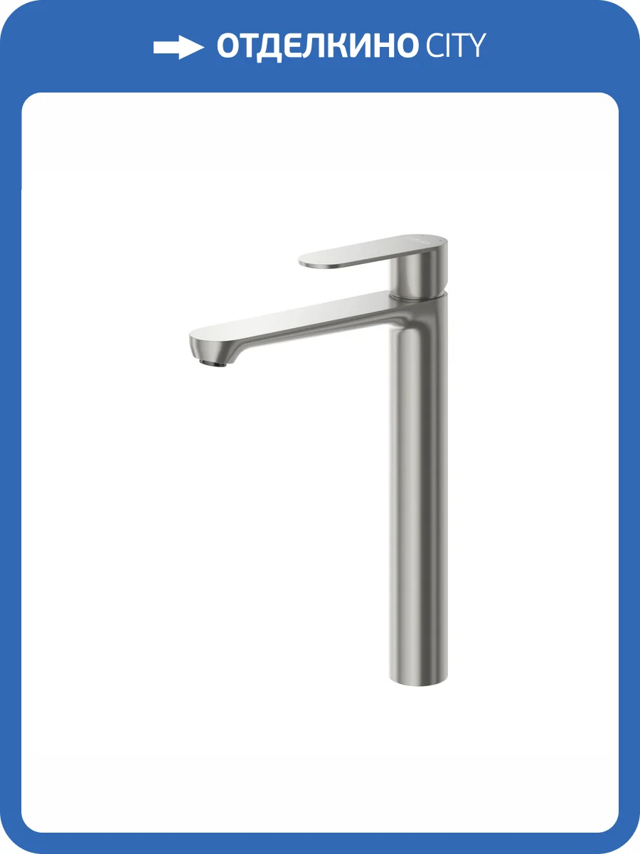 Смеситель для раковины Cezares STYLUS-LC-IN-W0 сатин фото 5