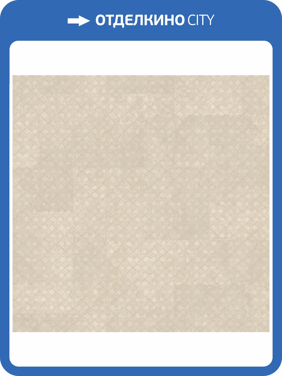 Обои Zambaiti Parati Trussardi 8 Z30350 фото 2