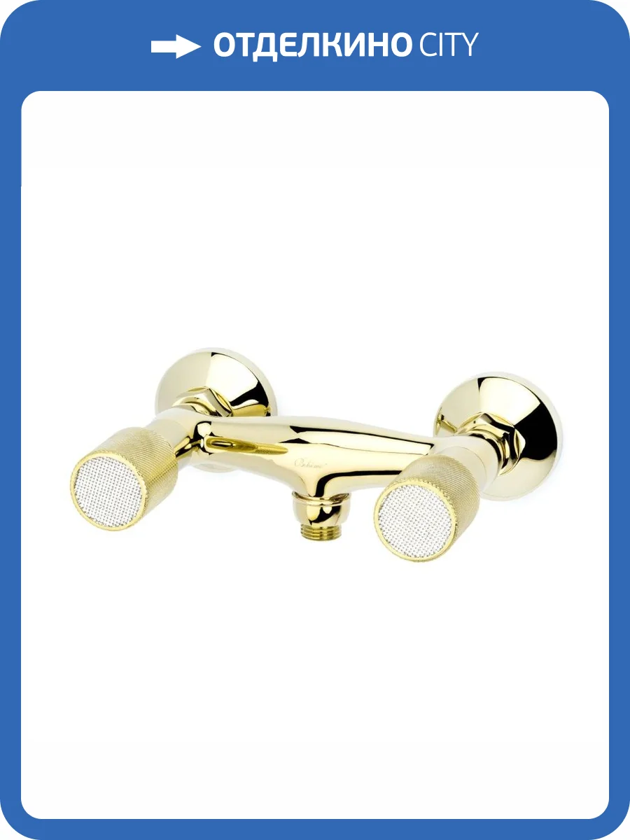 Смеситель для душа Boheme Royal Cristal 294 фото 3