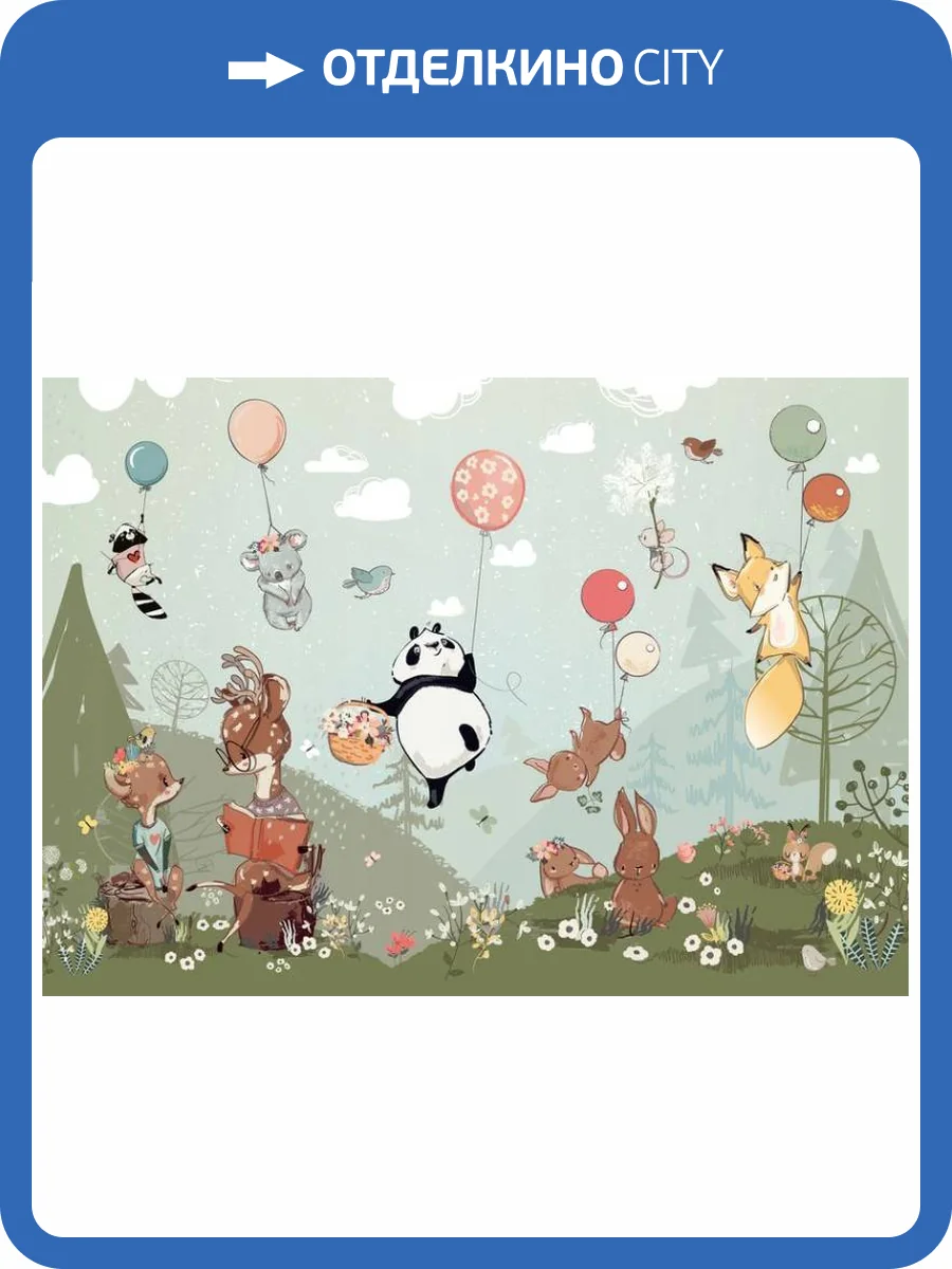 3D Фотообои Artegrafico «Лесная полянка» KID-192 акварель фото 2