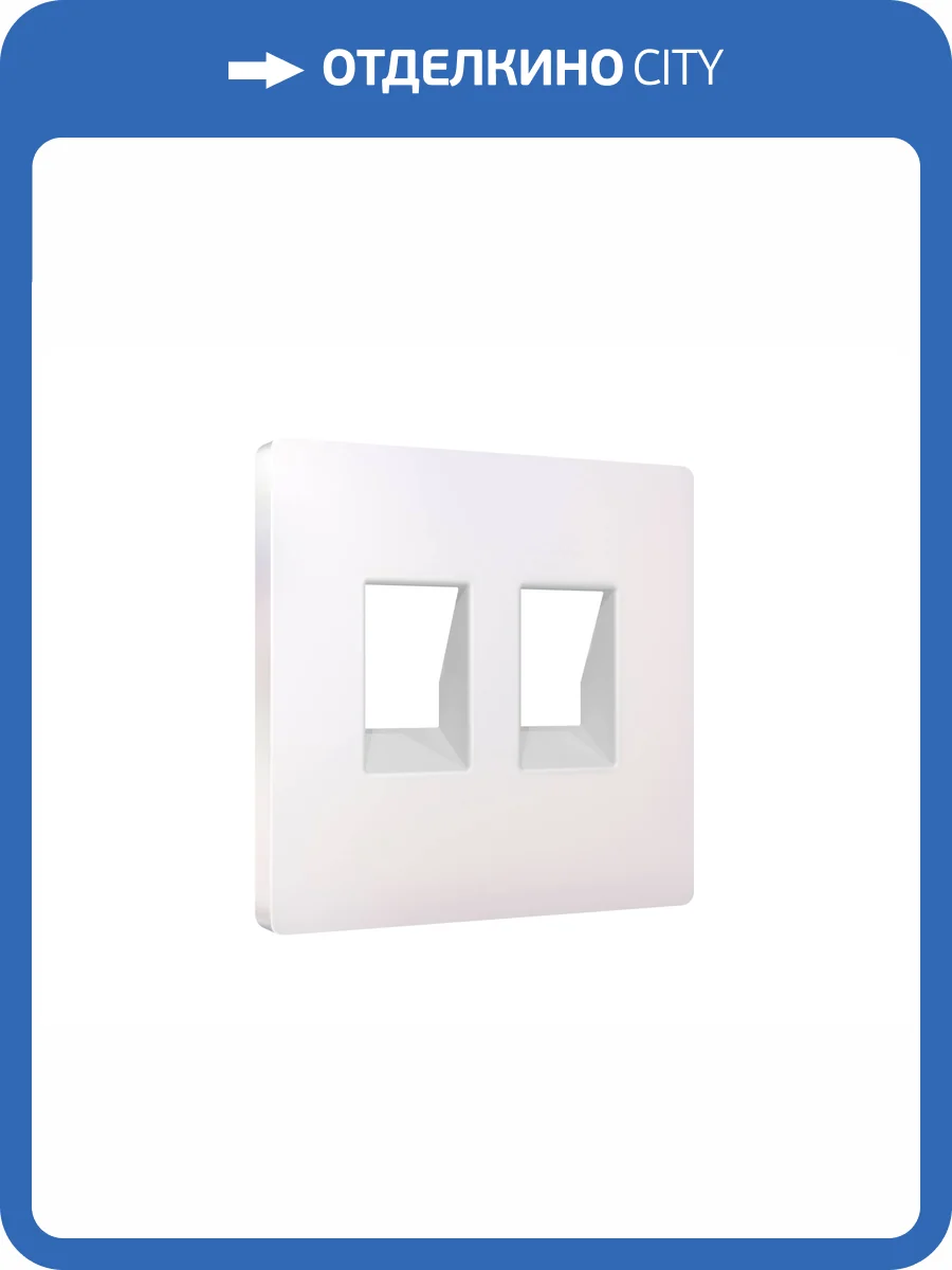 Лицевая панель для двойной компьютерной/телефонной розетки RJ-45/RJ-11 Ambrella Volt Alfa AP2121 жемчуг фото 3